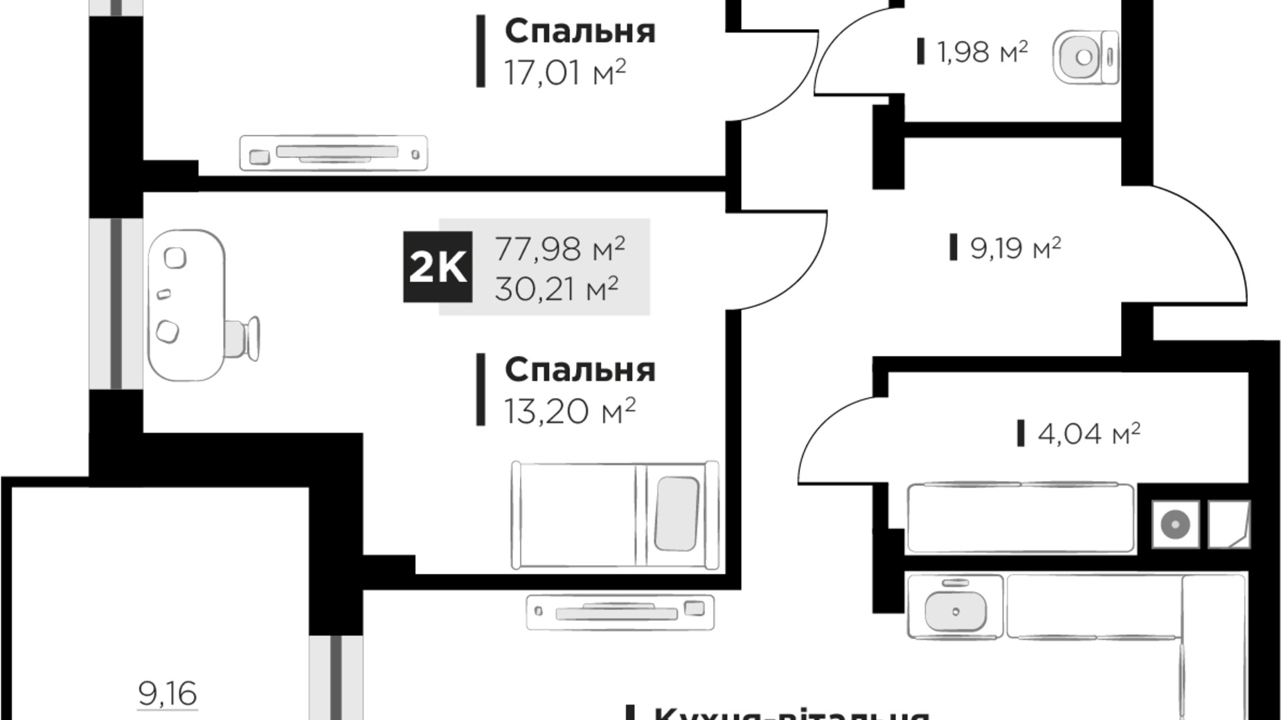 Планування 2-кімнатної квартири в ЖК HYGGE lux 77.98 м², фото 526469