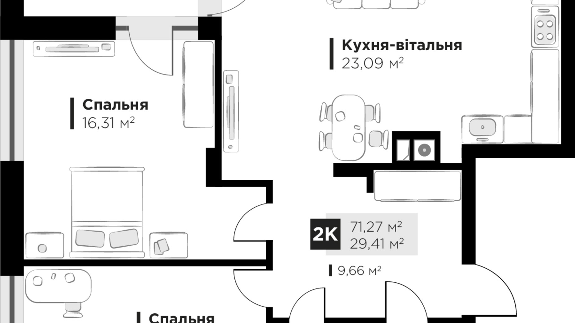 Планировка 2-комнатной квартиры в ЖК HYGGE lux 71.27 м², фото 526479