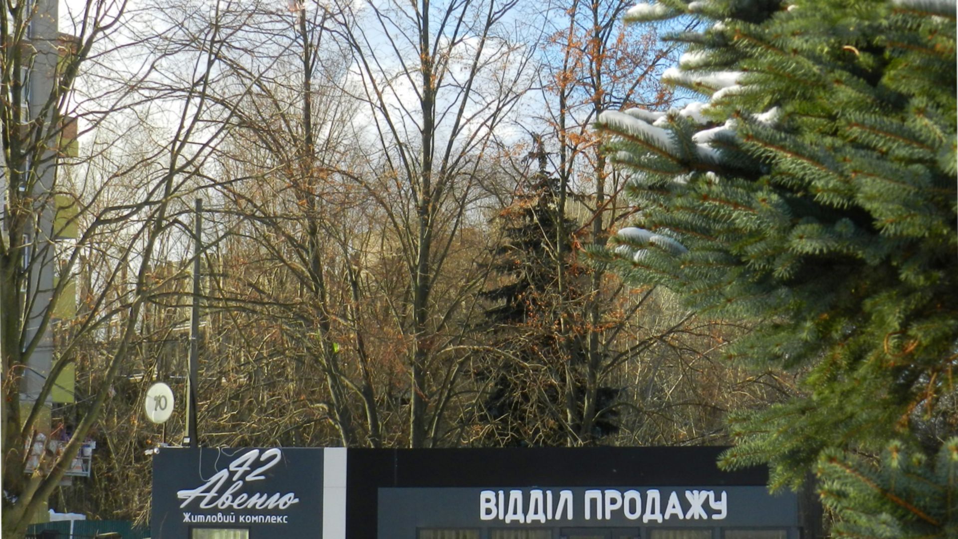 Состоянием на декабрь 2022 года ЖК Авеню 42 ход строительства фото 526852