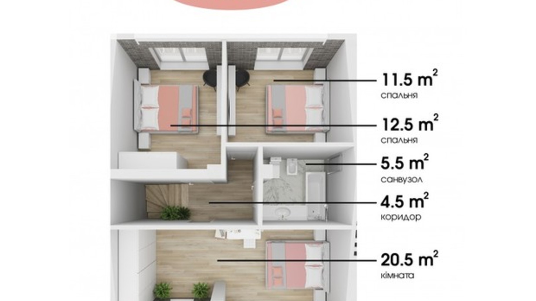 Планировка таунхауса в Таунхаус Вдома 158 м², фото 531825