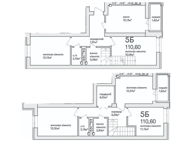 ЖК Синергия Сити (Kvartal Group): планировка 5-комнатной квартиры 118.7 м²