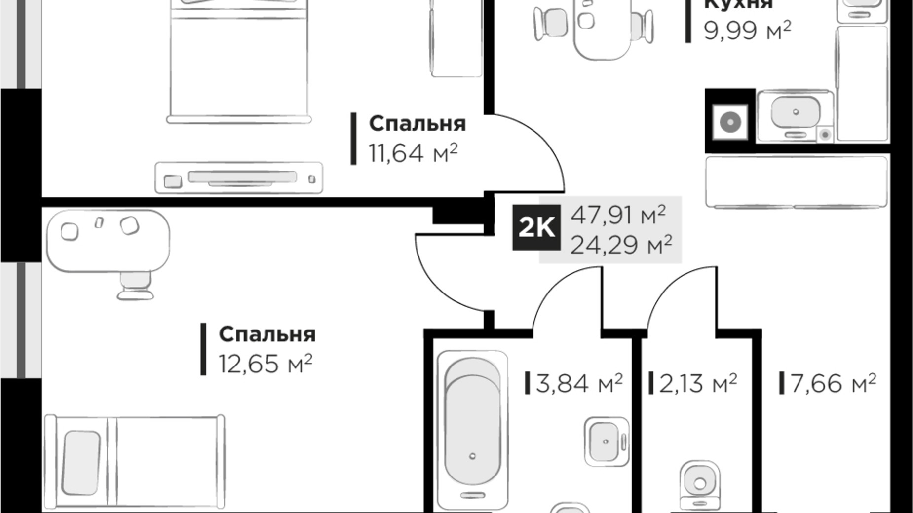 Планировка 2-комнатной квартиры в ЖК SILENT PARK 47.91 м², фото 539666
