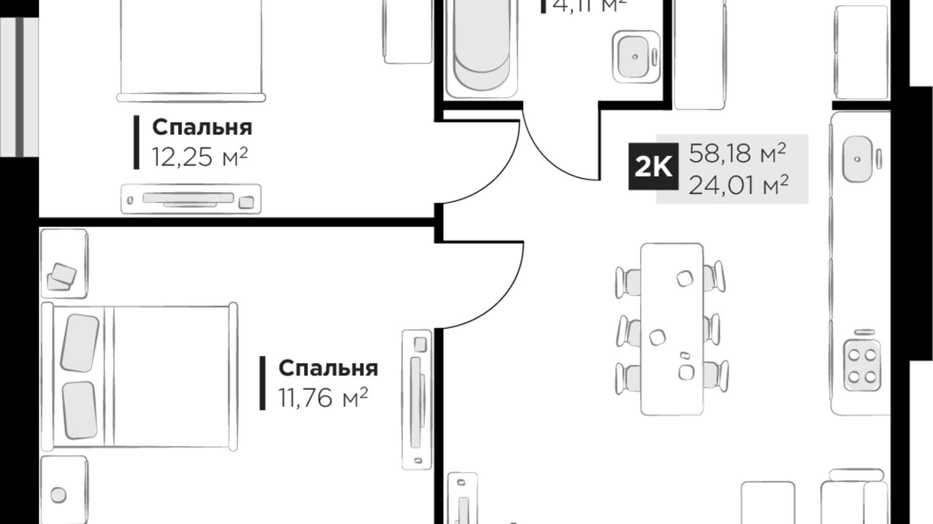 Планування 2-кімнатної квартири в ЖК PERFECT LIFE 58.18 м², фото 539773