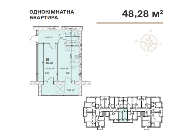 ЖК Сімейний  : планування 1-кімнатної квартири 48.28 м²