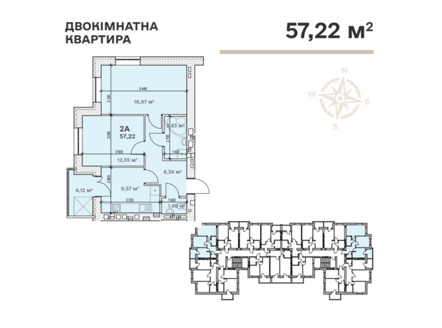 ЖК Семейный : планировка 2-комнатной квартиры 57.22 м²