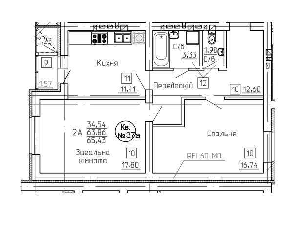 ЖК Серпанок: планировка 2-комнатной квартиры 65 м²