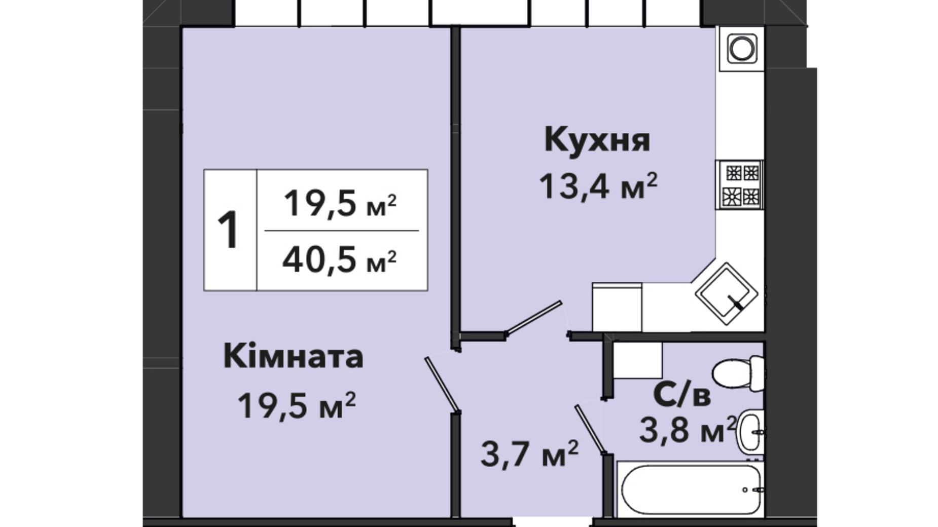 Планировка 1-комнатной квартиры в ЖК Перлина Проскурова 3 40.5 м², фото 547107