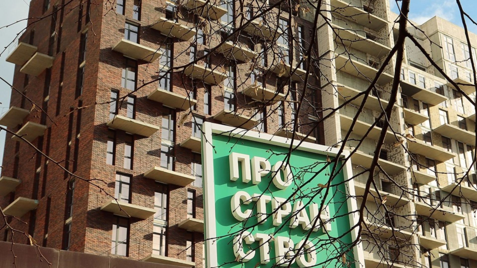 ЖК Пространство на Тульській хід будівництва фото 547299
