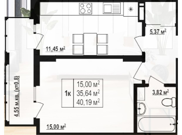 ЖК Околиця: планировка 1-комнатной квартиры 40.19 м²