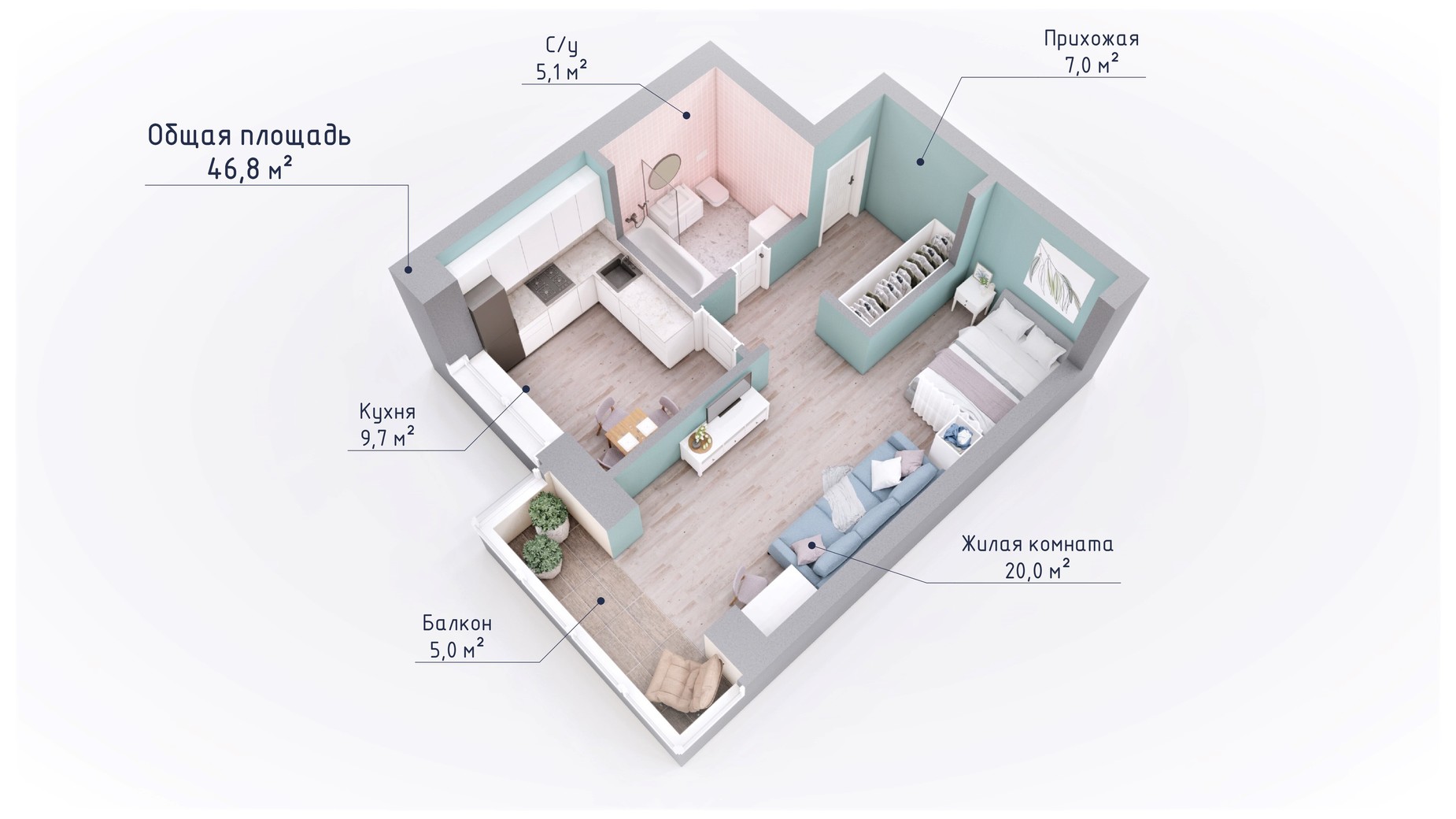 Планування 1-кімнатної квартири в ЖК Курортний 46.8 м², фото 549346