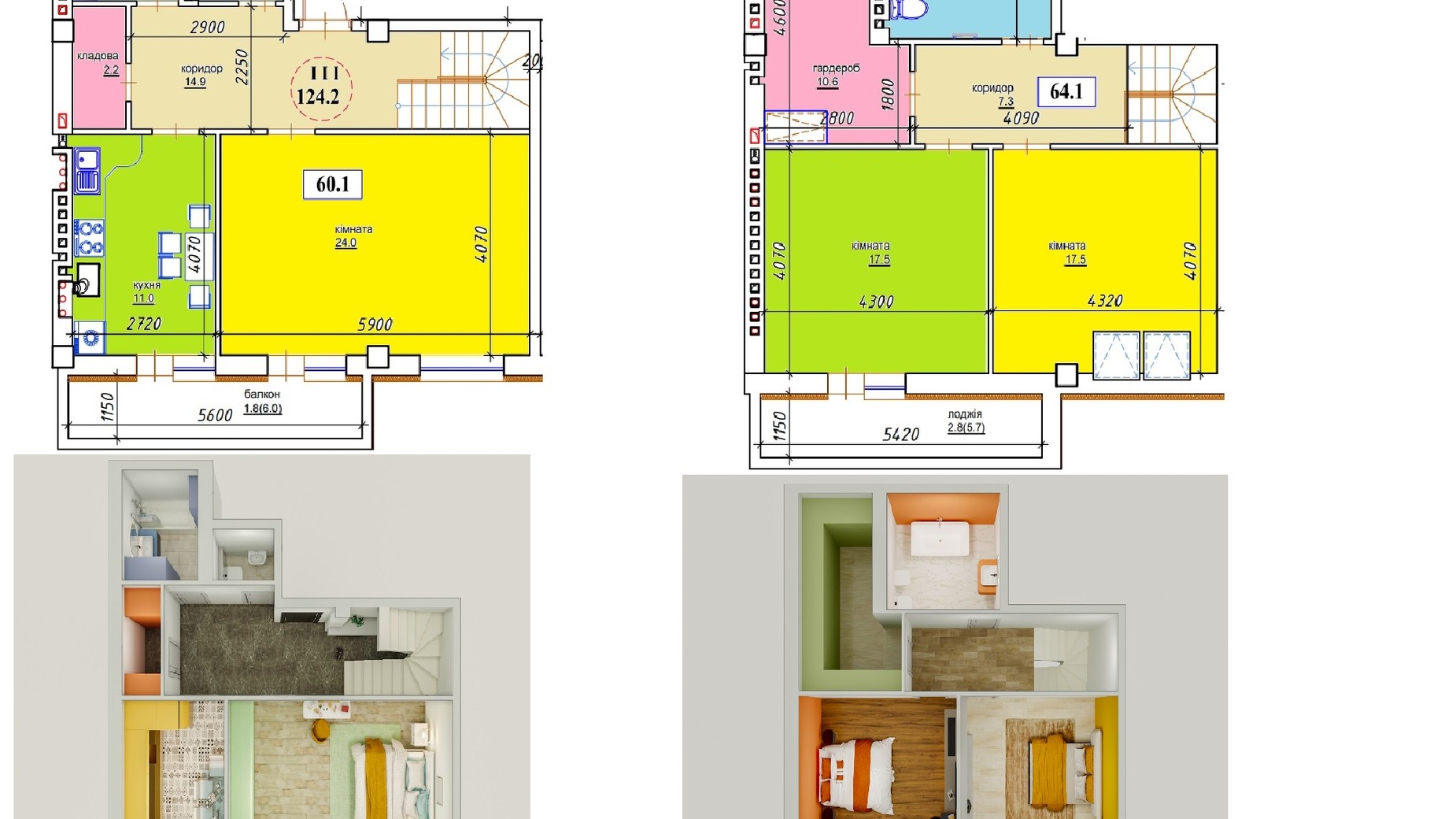 Планировка много­уровневой квартиры в ЖК ЯнивБуд 124.2 м², фото 549856