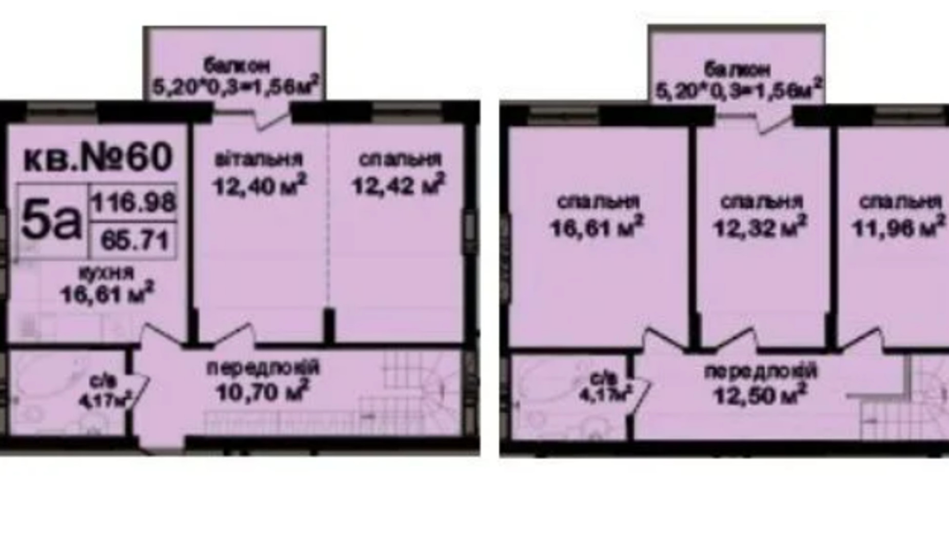 Планировка много­уровневой квартиры в ЖК Кришталеві джерела 116.98 м², фото 551093