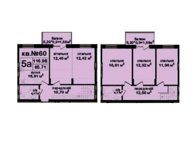 ЖК Кришталеві джерела: планування 5-кімнатної квартири 116.98 м²