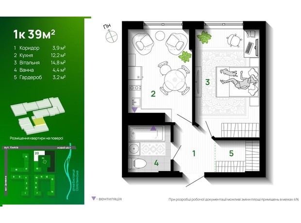 ЖК Comfort Park: планировка 1-комнатной квартиры 39 м²
