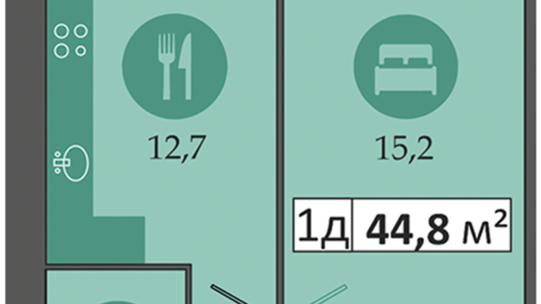 Планування 1-кімнатної квартири в ЖК Дніпровська Брама 2 44.8 м², фото 551482