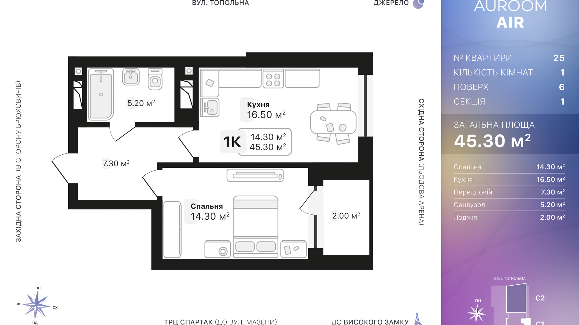 Планировка 1-комнатной квартиры в ЖК Auroom Air 45.3 м², фото 552227