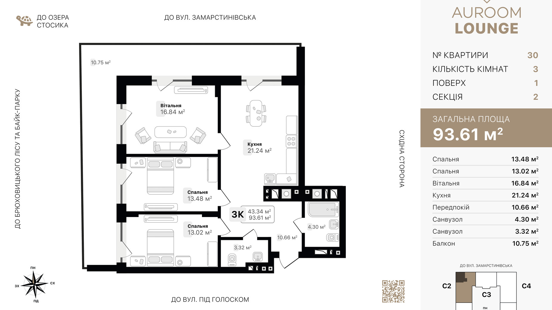 Планировка 3-комнатной квартиры в ЖК Auroom Lounge 93.61 м², фото 552239