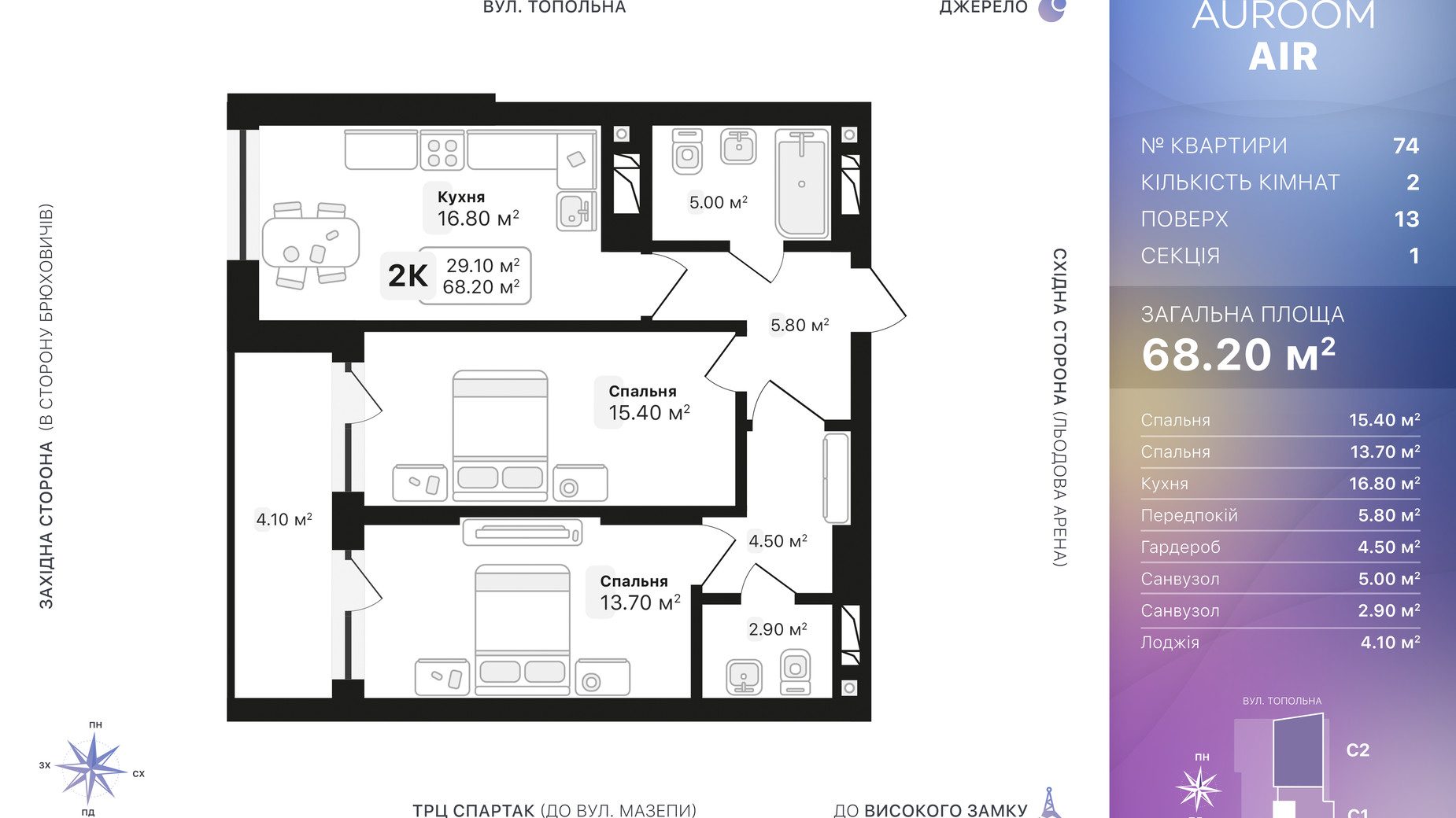 Планировка 2-комнатной квартиры в ЖК Auroom Air 68.2 м², фото 552307