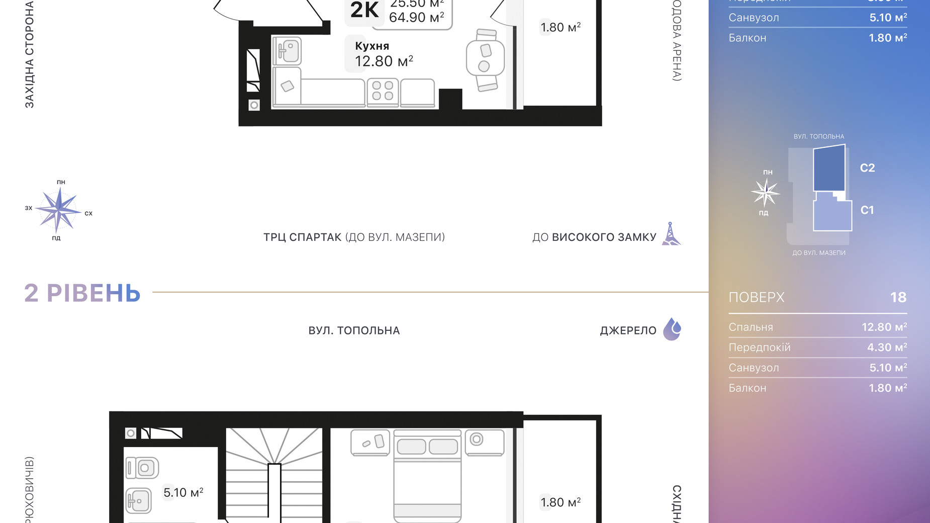 Планировка 2-комнатной квартиры в ЖК Auroom Air 64.9 м², фото 552322