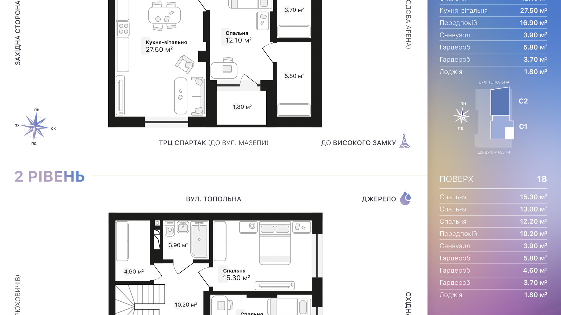Планировка 6-комнатной квартиры в ЖК Auroom Air 170.3 м², фото 552323