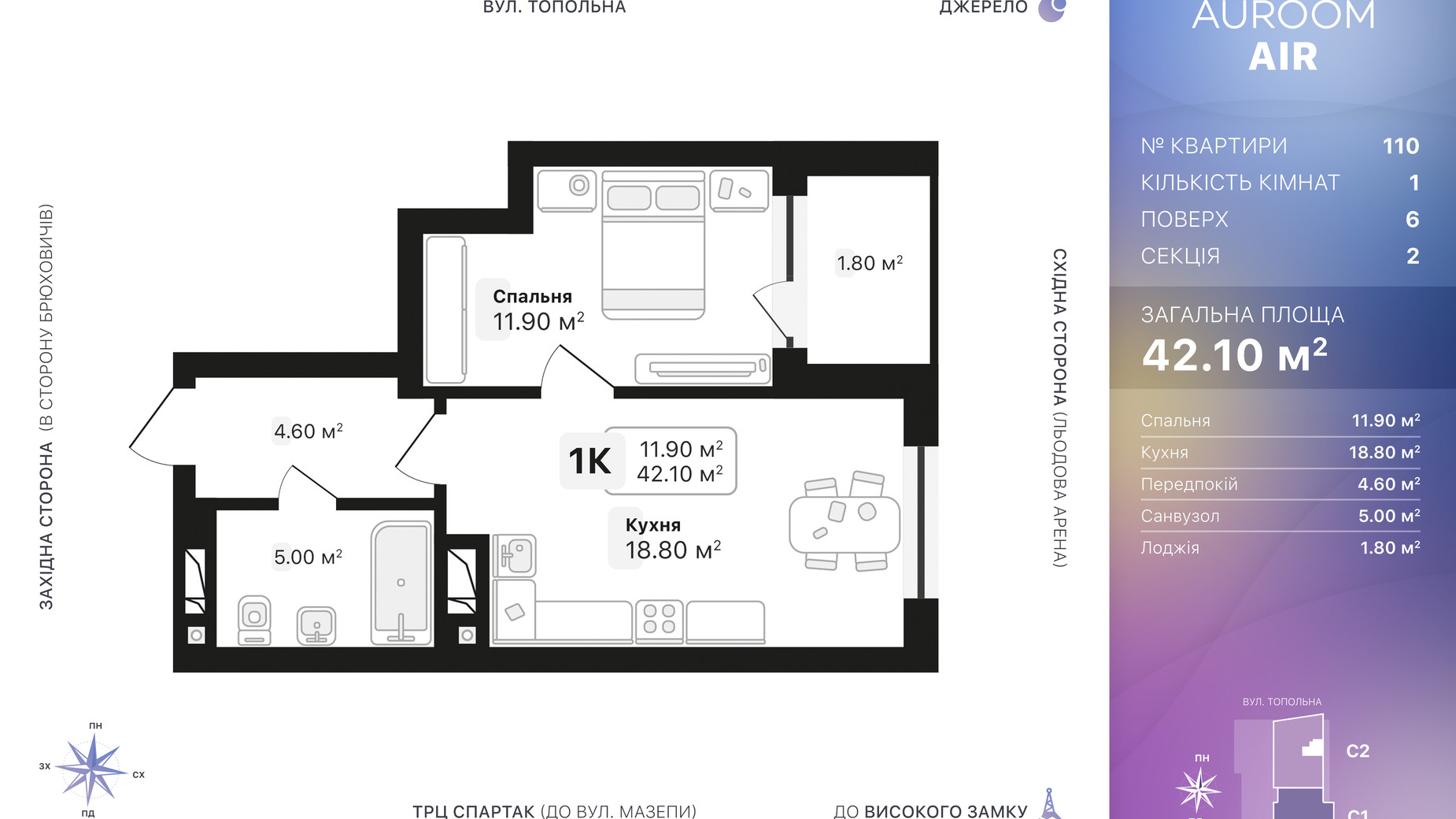 Планировка 1-комнатной квартиры в ЖК Auroom Air 42.1 м², фото 552363