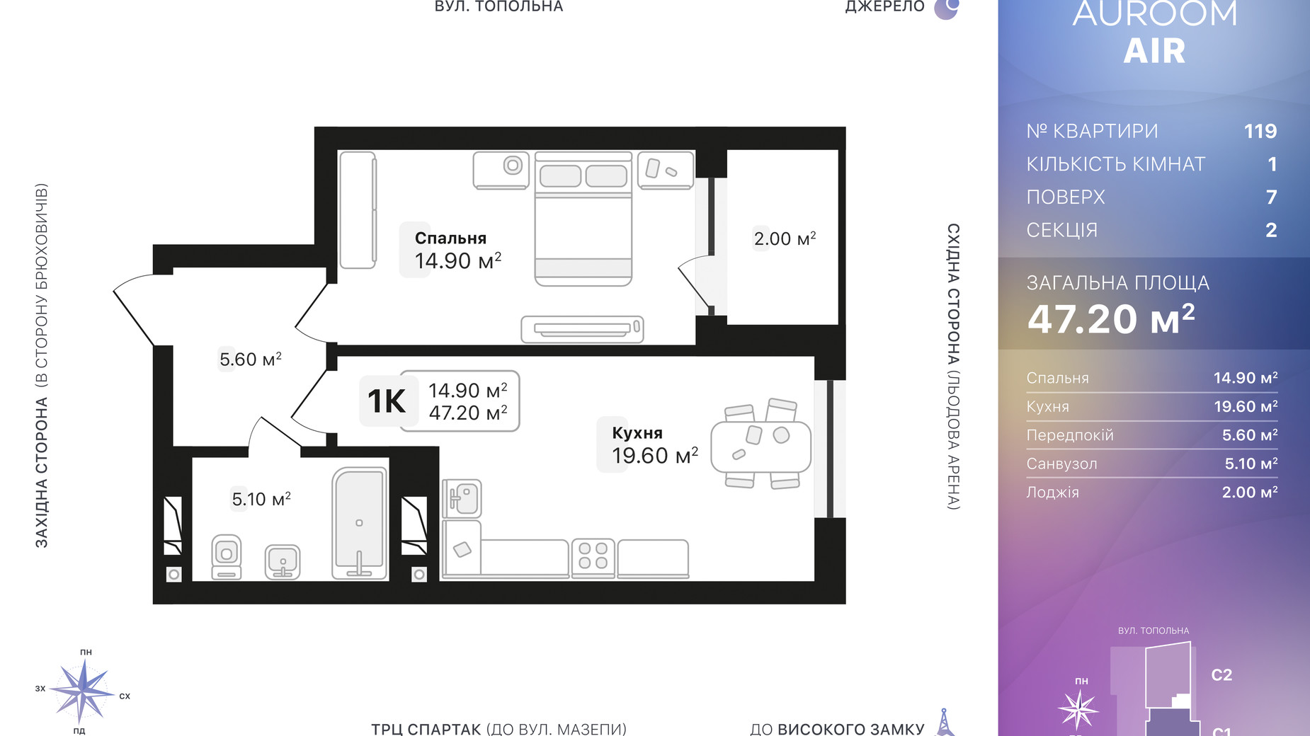 Планировка 1-комнатной квартиры в ЖК Auroom Air 47.2 м², фото 552384