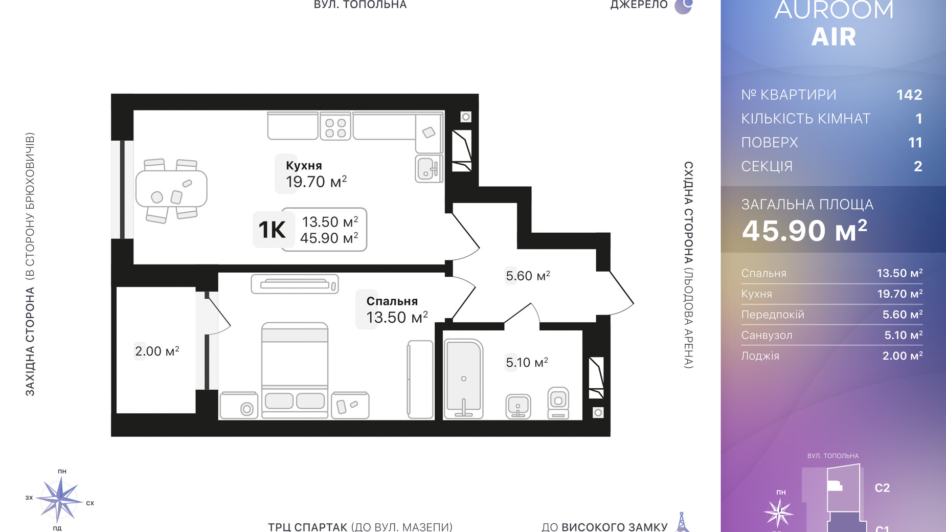 Планировка 1-комнатной квартиры в ЖК Auroom Air 45.9 м², фото 552415