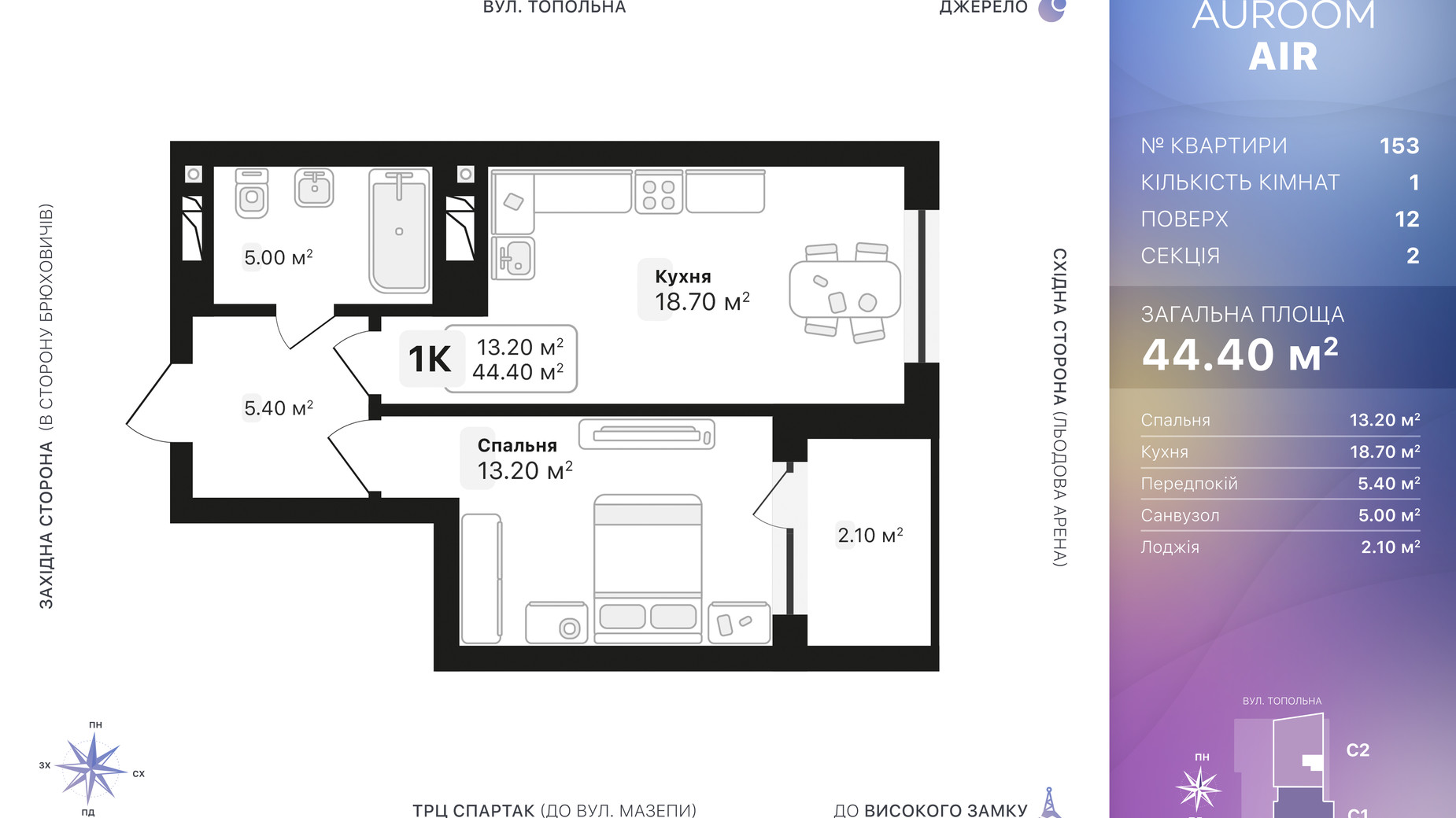 Планування 1-кімнатної квартири в ЖК Auroom Air 44.4 м², фото 552423