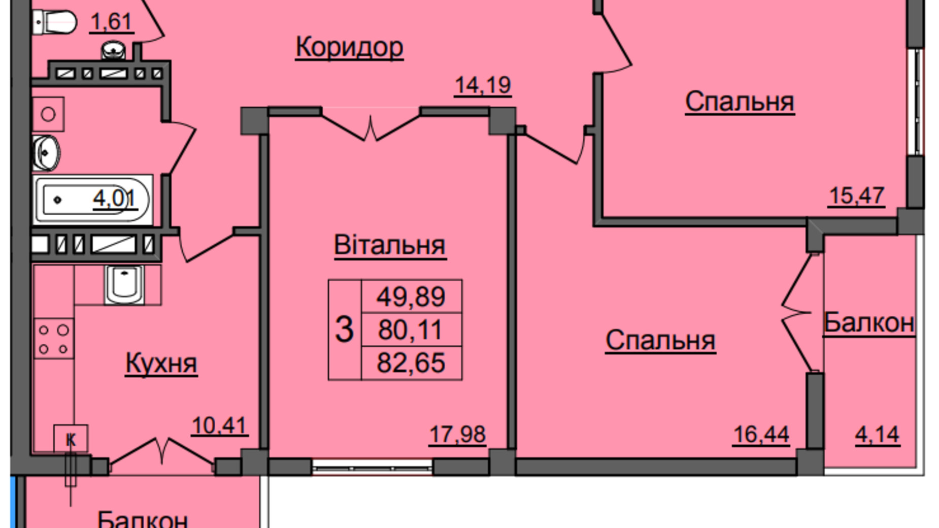 Планировка 3-комнатной квартиры в ЖК Хмельницкий 85.1 м², фото 552704