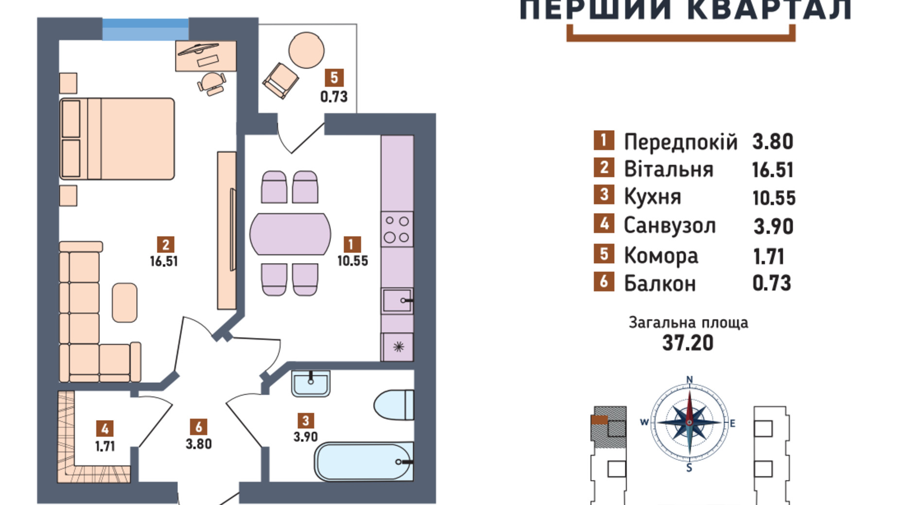 Планування 1-кімнатної квартири в ЖК Перший квартал 37.2 м², фото 553463