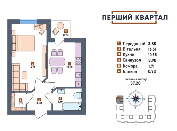 ЖК Перший квартал: планування 1-кімнатної квартири 37.2 м²