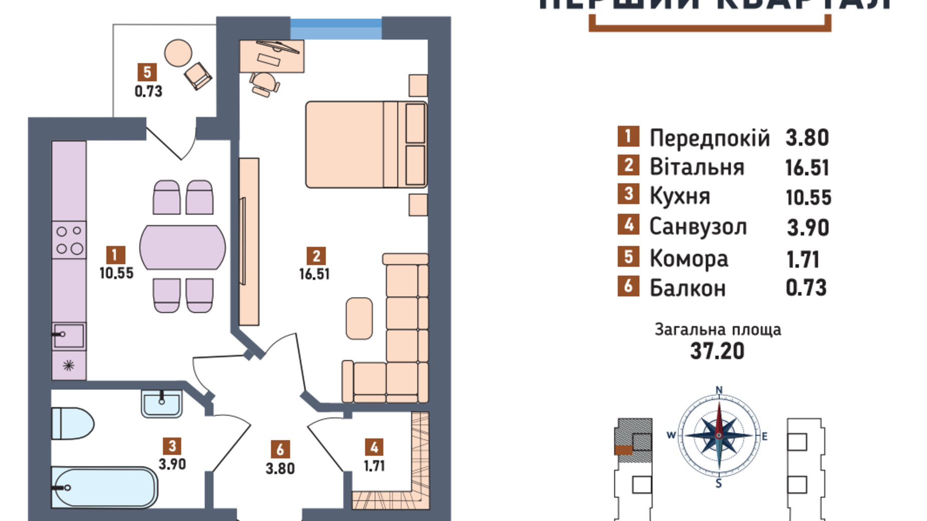 Планування 1-кімнатної квартири в ЖК Перший квартал 37.2 м², фото 553464