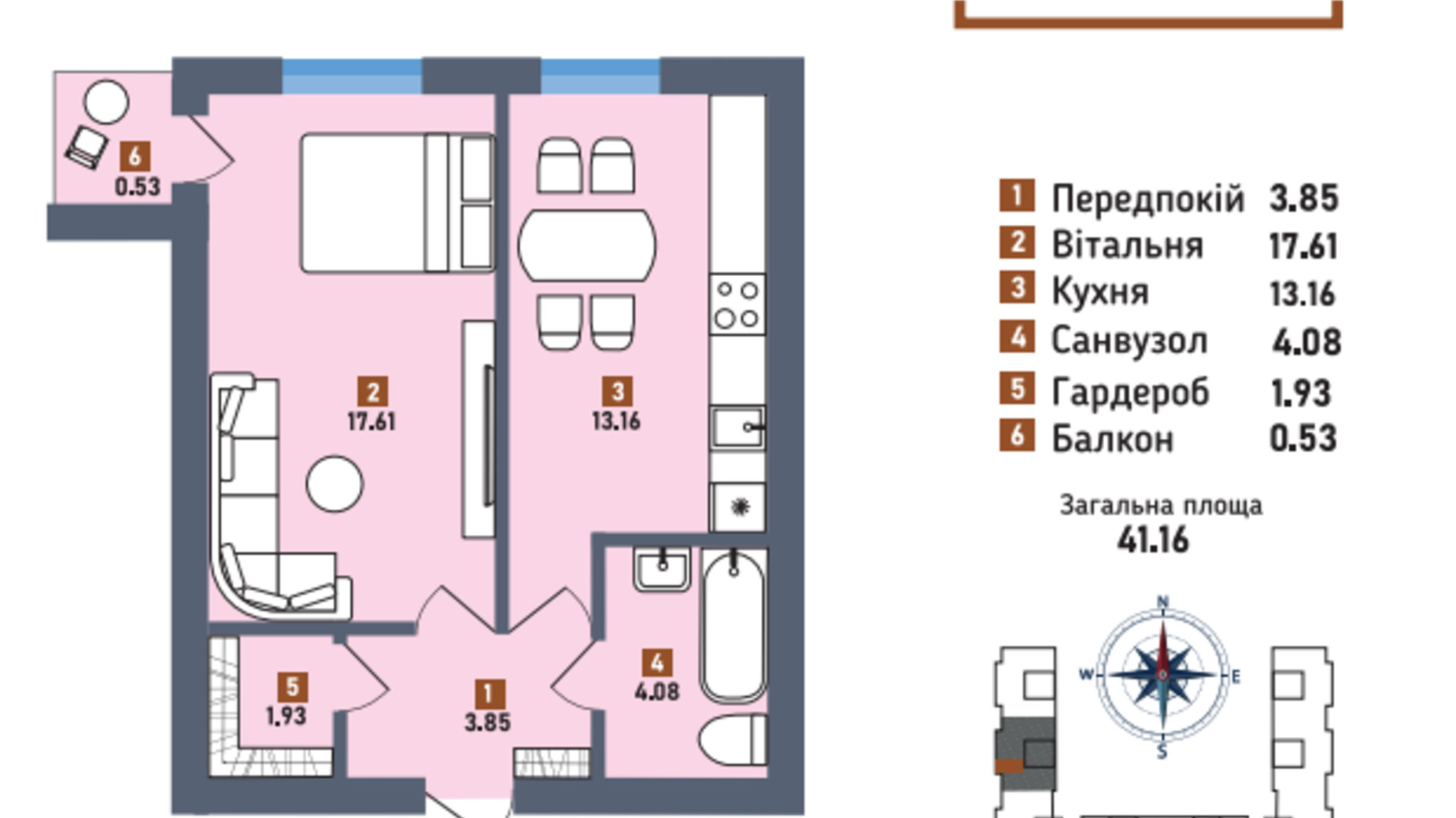 Планування 1-кімнатної квартири в ЖК Перший квартал 41.16 м², фото 553484