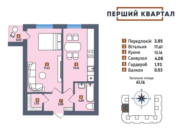 ЖК Первый квартал: планировка 1-комнатной квартиры 41.16 м²