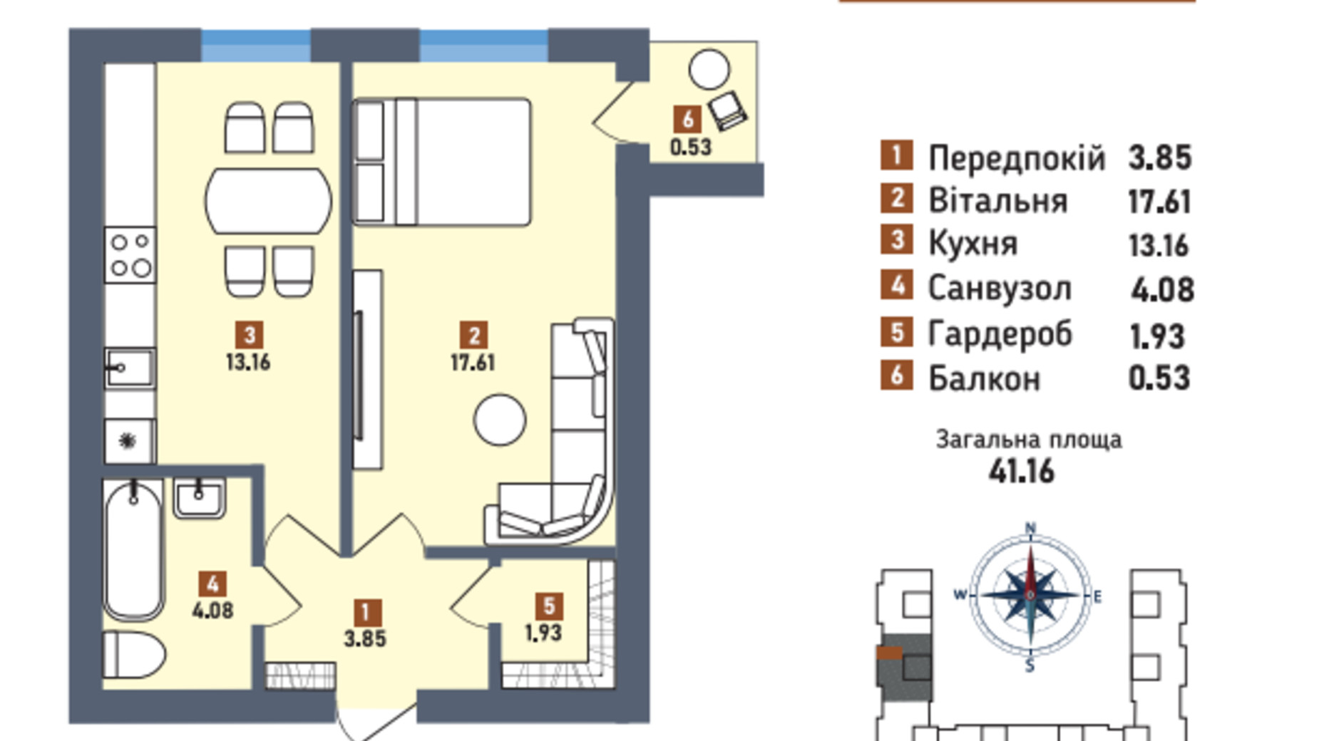 Планування 1-кімнатної квартири в ЖК Перший квартал 41.16 м², фото 553485