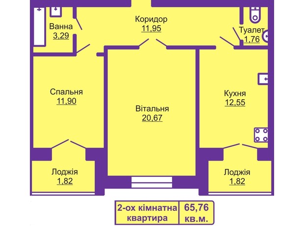 ЖК Шевченківський гай: планування 2-кімнатної квартири 65.76 м²