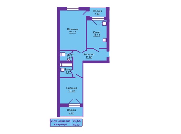 ЖК Шевченковский гай: планировка 2-комнатной квартиры 70.54 м²
