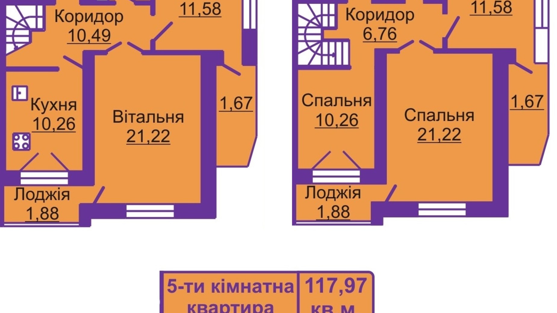 Планировка много­уровневой квартиры в ЖК Шевченковский гай 117.97 м², фото 55689