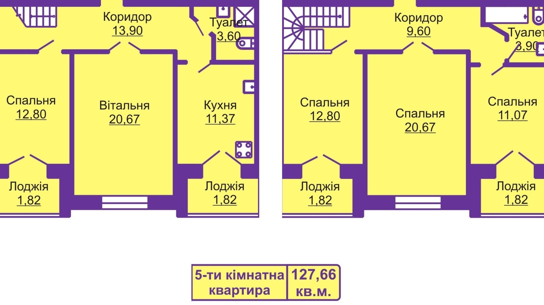 Планування багато­рівневої квартири в ЖК Шевченківський гай 127.66 м², фото 55692
