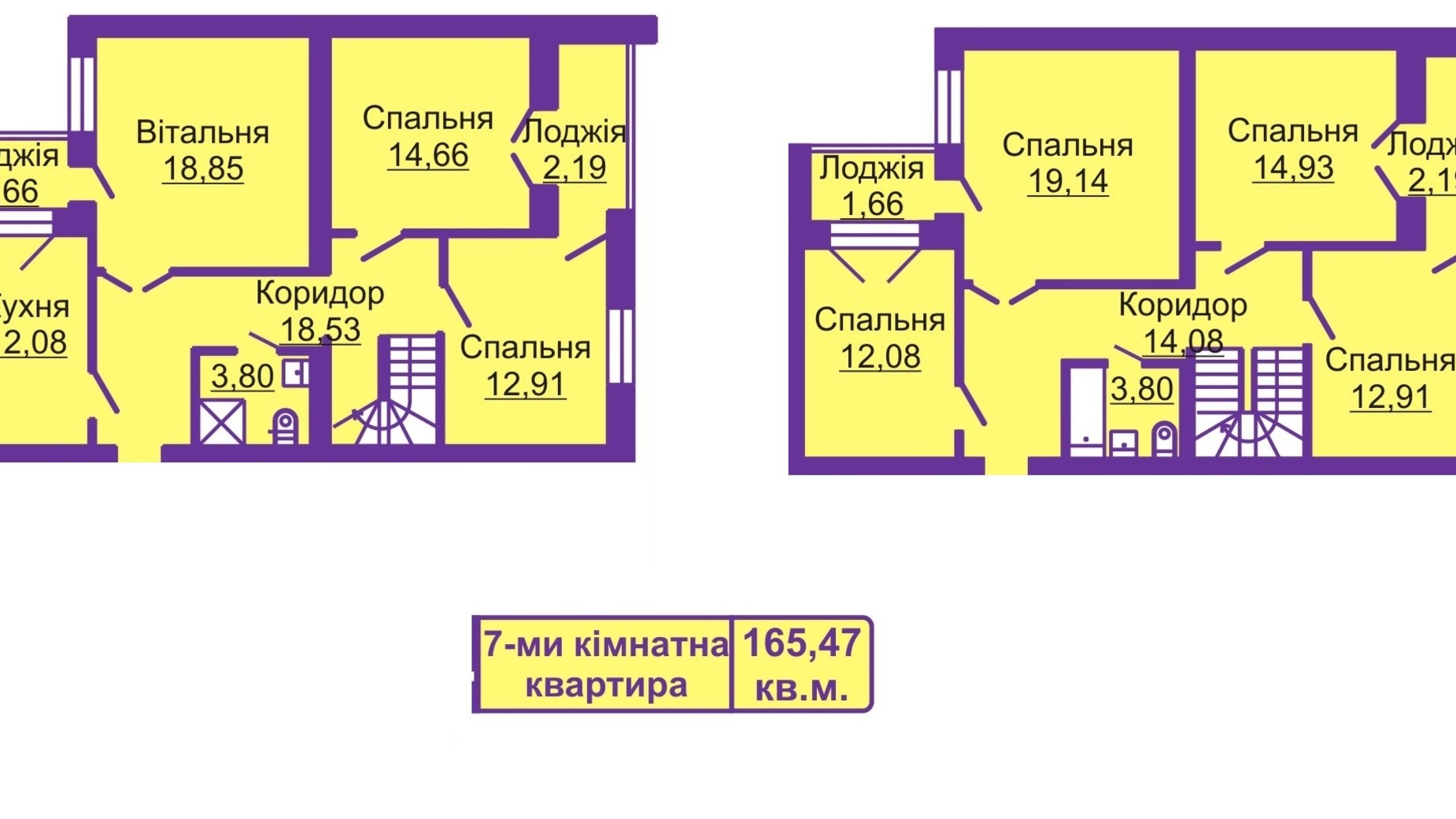 Планування багато­рівневої квартири в ЖК Шевченківський гай 165.47 м², фото 55697