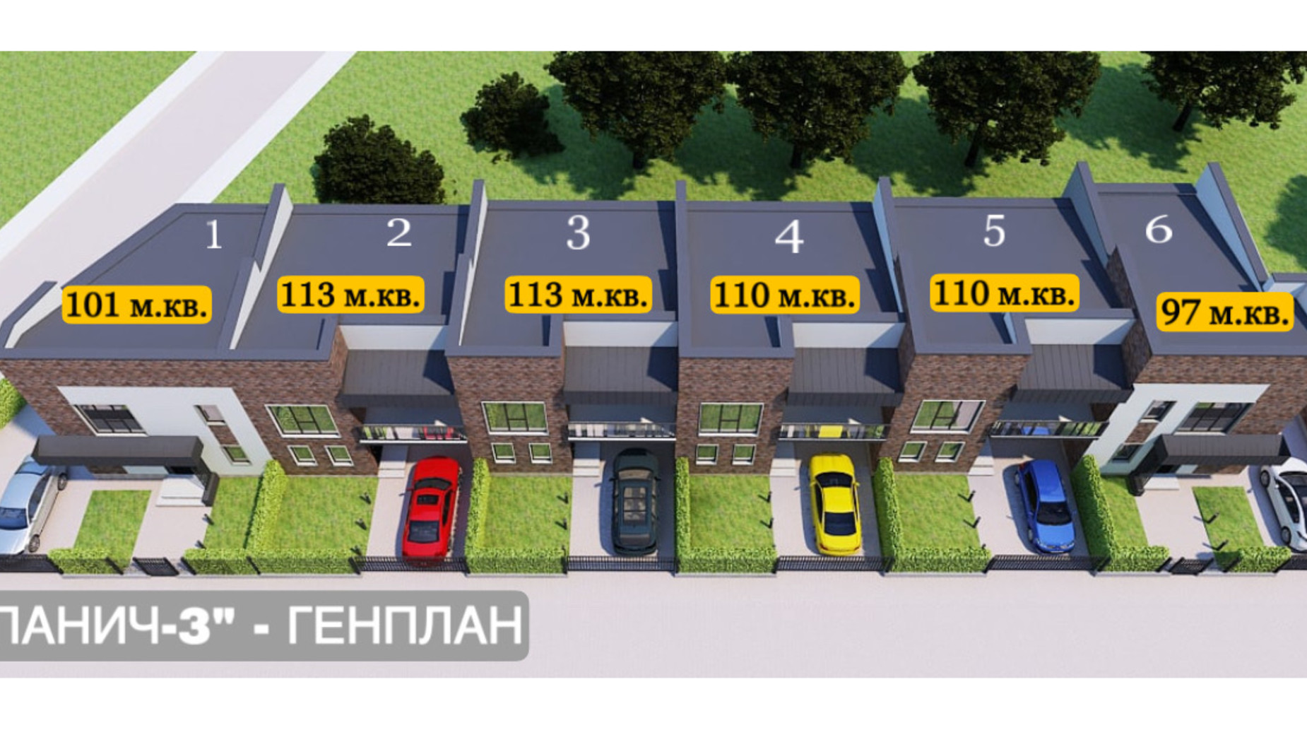 КМ Панич 3.0  генплан 557126