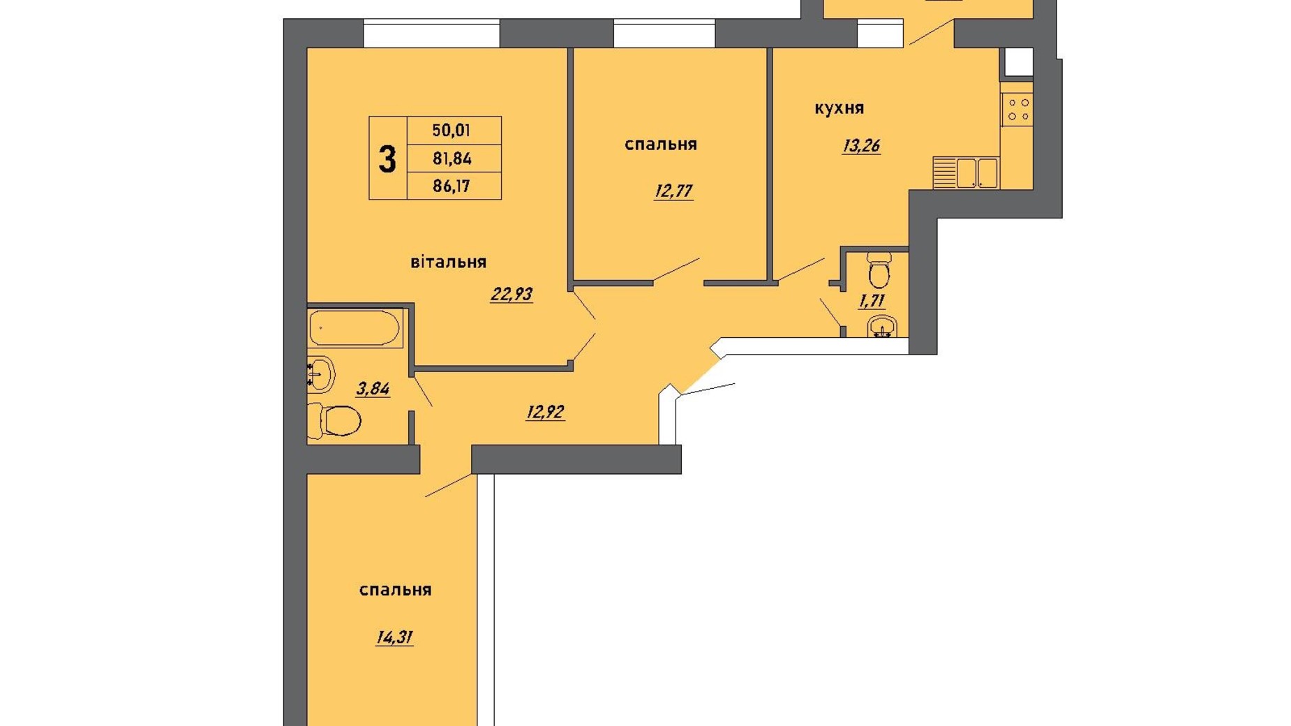 Планування 3-кімнатної квартири в ЖК Нові Байківці 86.63 м², фото 557602