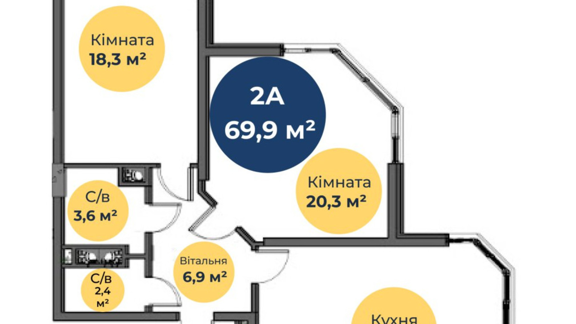 Планировка 2-комнатной квартиры в ЖК Новая Европа 69.3 м², фото 558177