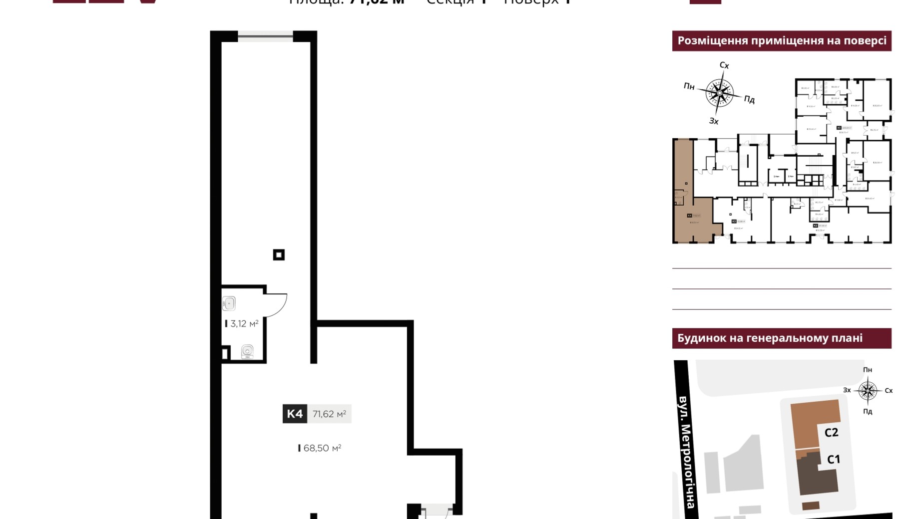 Планування 1-кімнатної квартири в ЖК Life Story 71.62 м², фото 559033