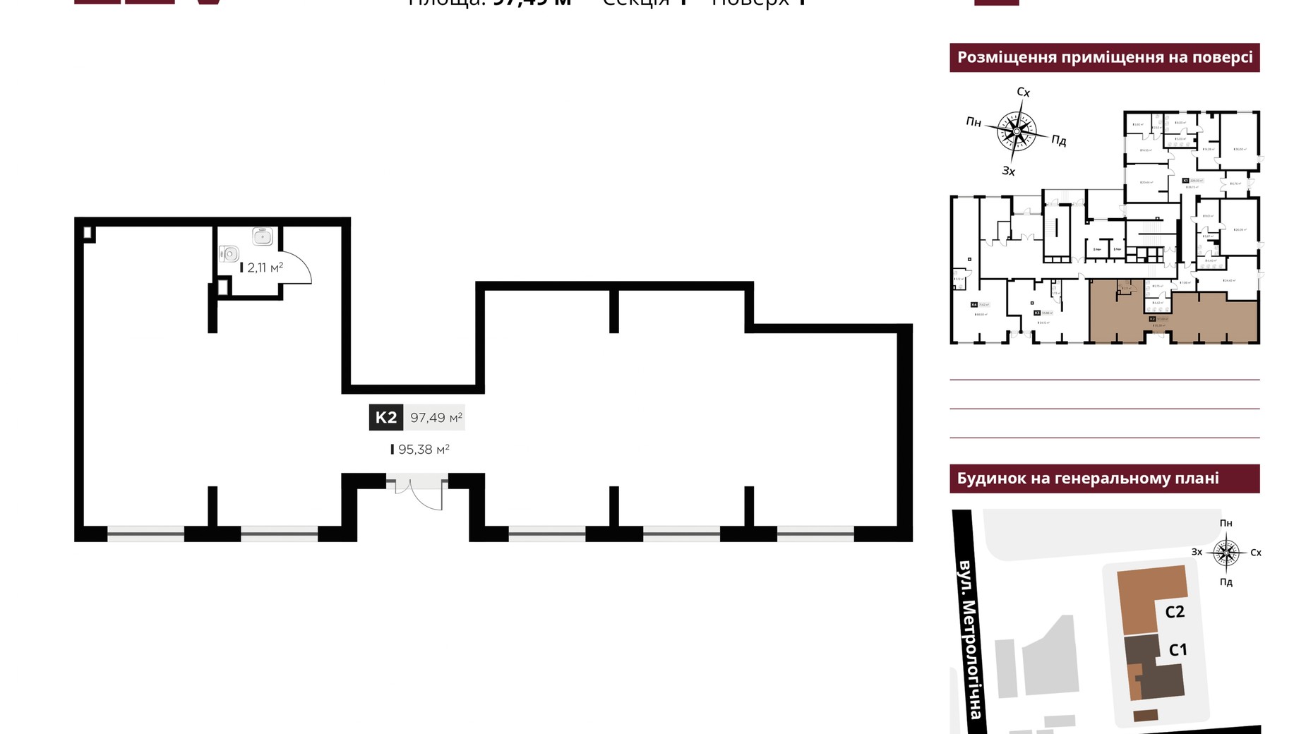Планування 1-кімнатної квартири в ЖК Life Story 97.49 м², фото 559036