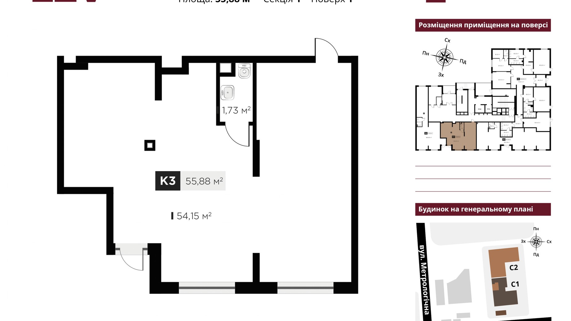 Планування 1-кімнатної квартири в ЖК Life Story 55.88 м², фото 559037