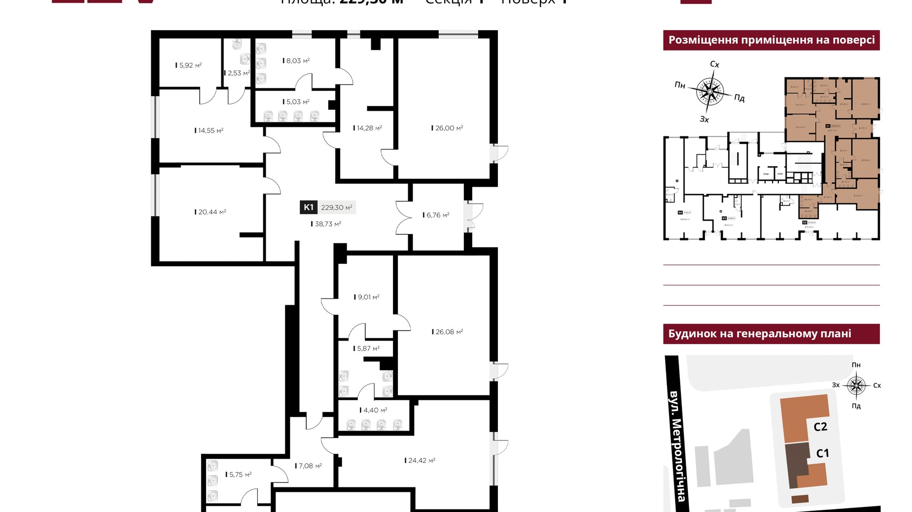 Планування 6-кімнатної квартири в ЖК Life Story 229.3 м², фото 559038