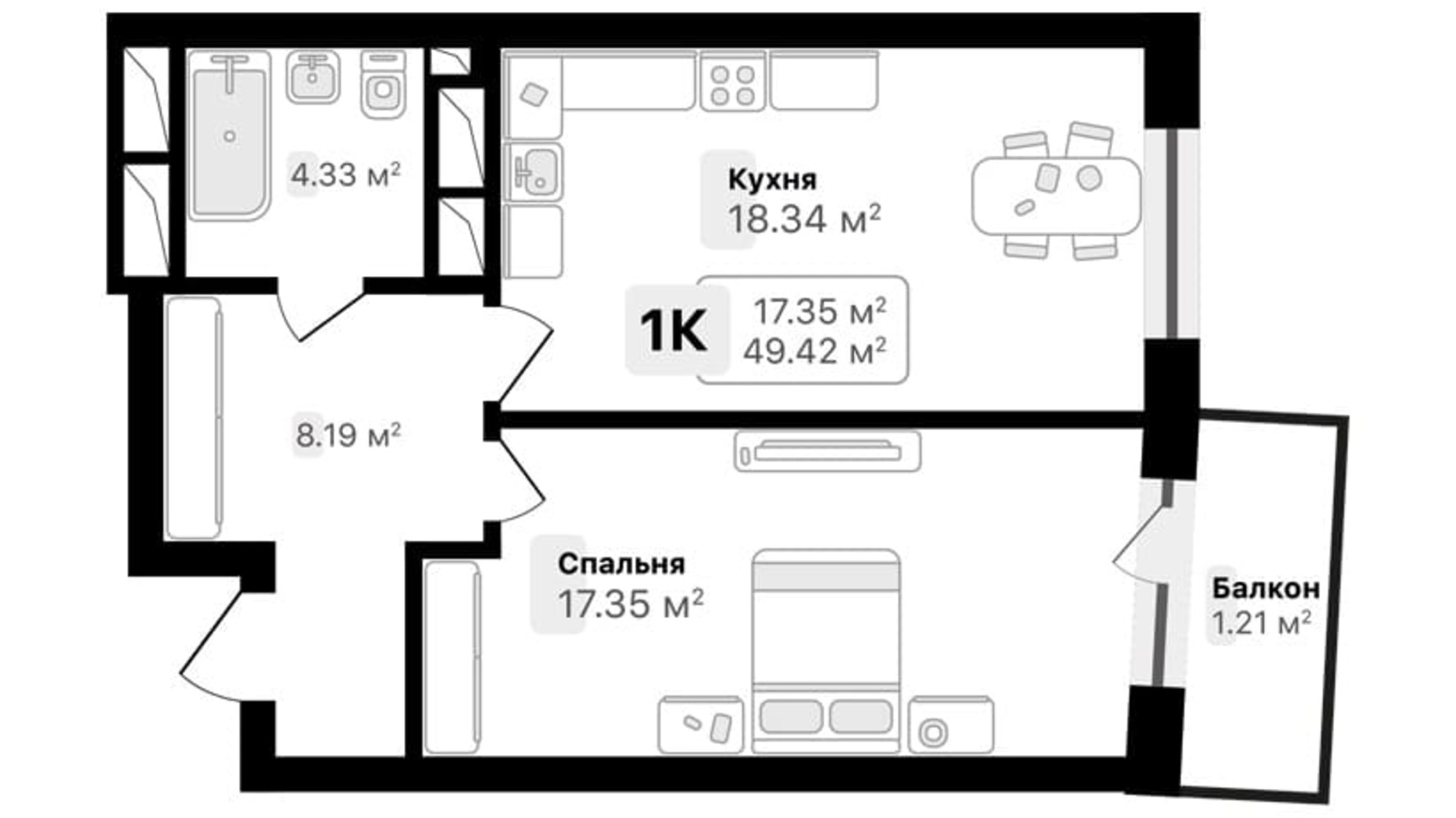 Планування 1-кімнатної квартири в ЖК Auroom Solar 49.42 м², фото 559047