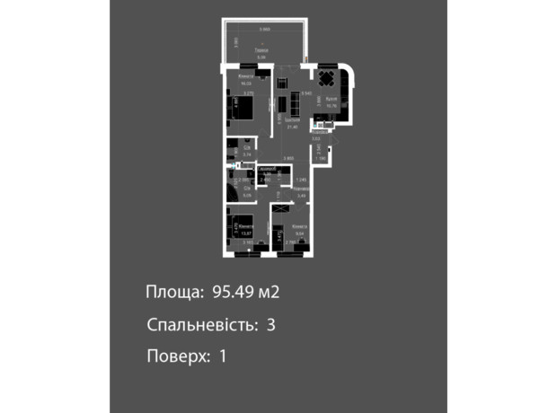 ЖК Nova Magnolia: планування 3-кімнатної квартири 95.49 м²