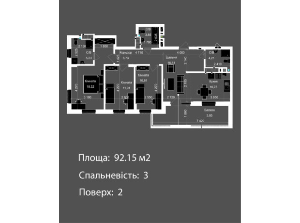 ЖК Nova Magnolia: планування 3-кімнатної квартири 92.15 м²